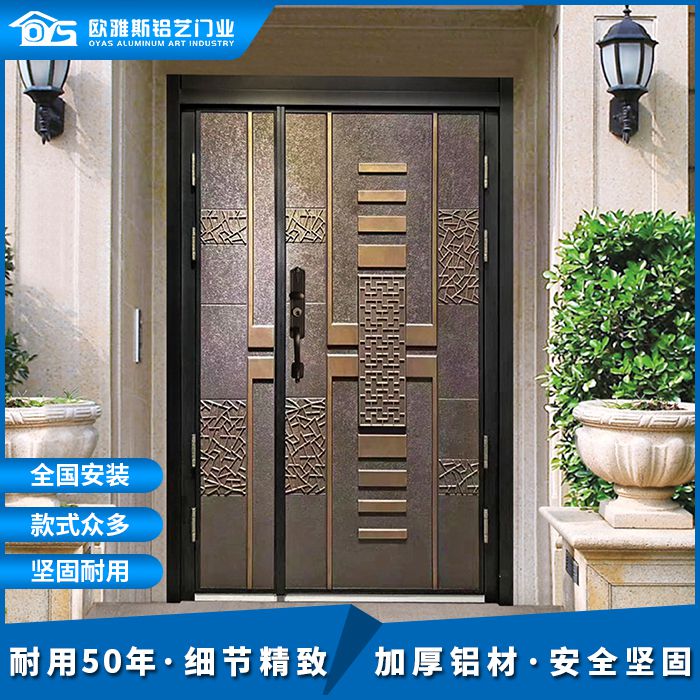 防爆鑄鋁門鋁合金別墅大門防盜門子母門進(jìn)戶門入戶門定制